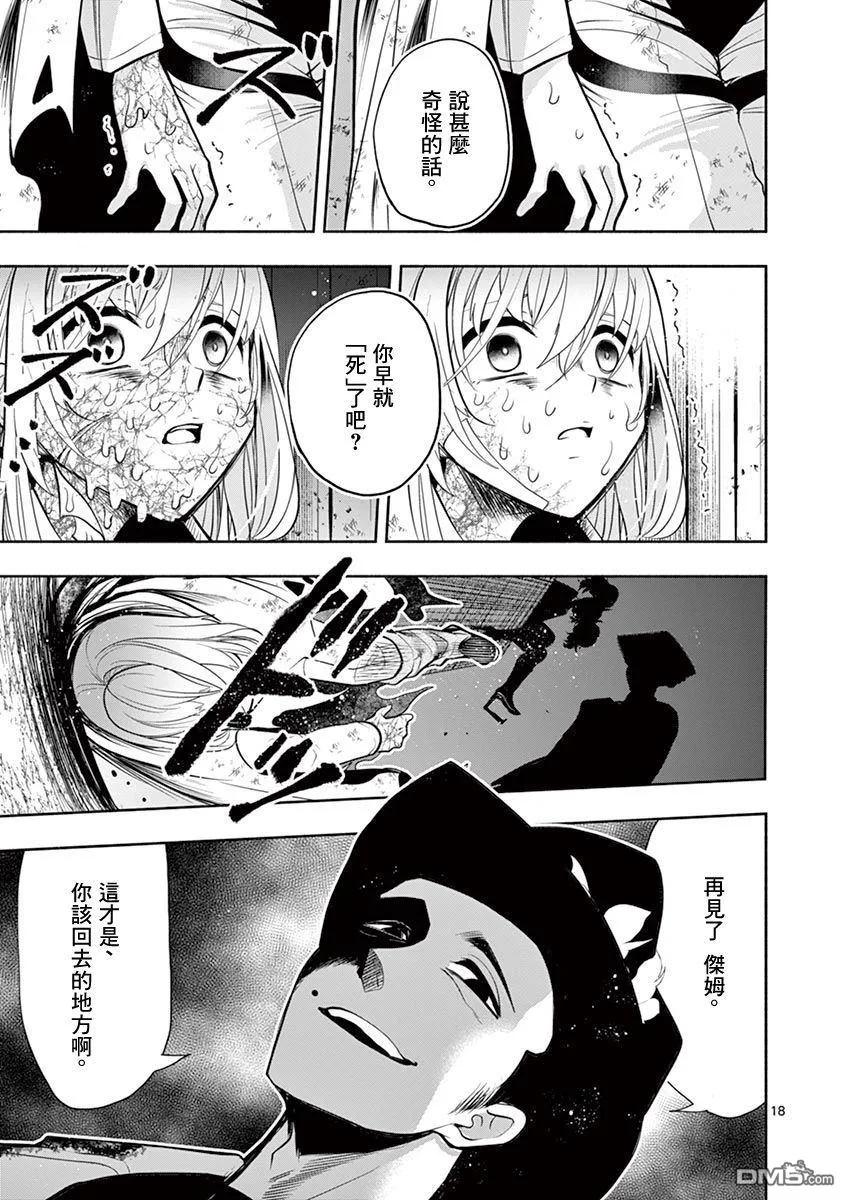 第18页