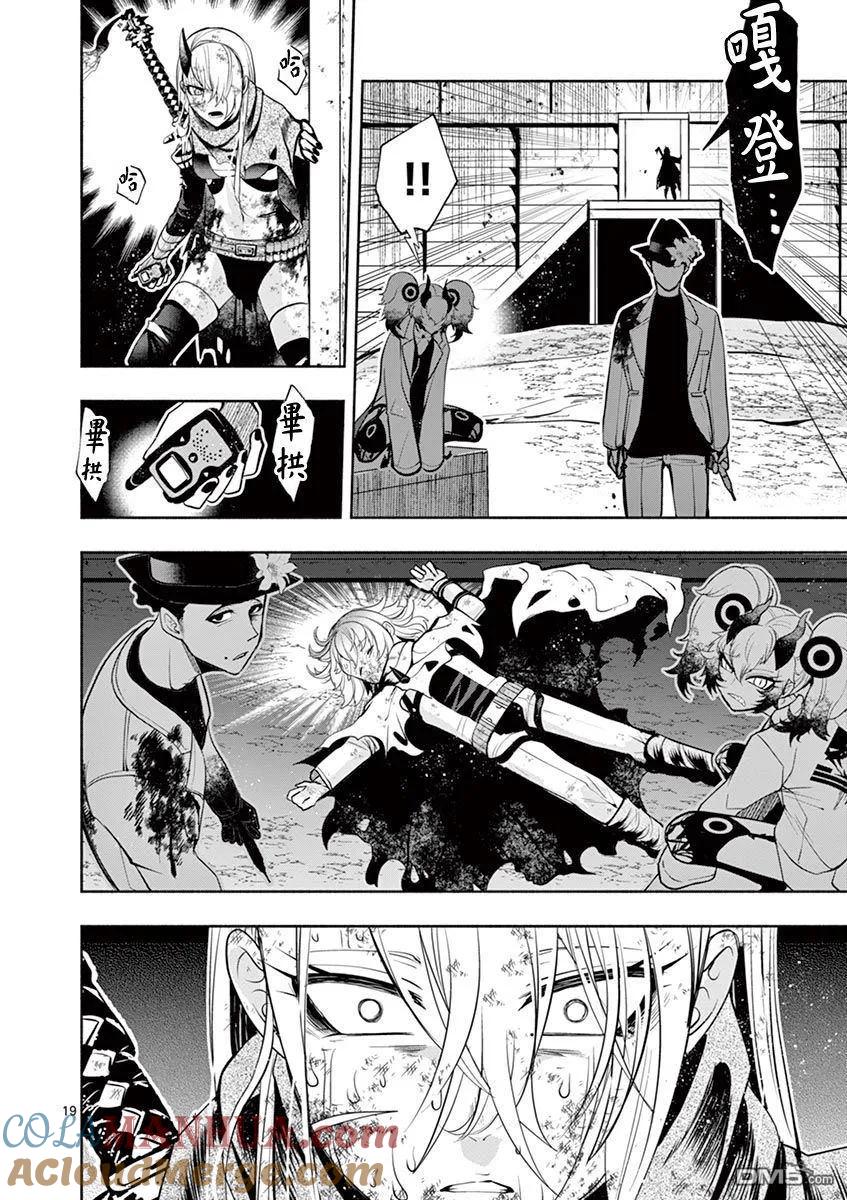 第19页
