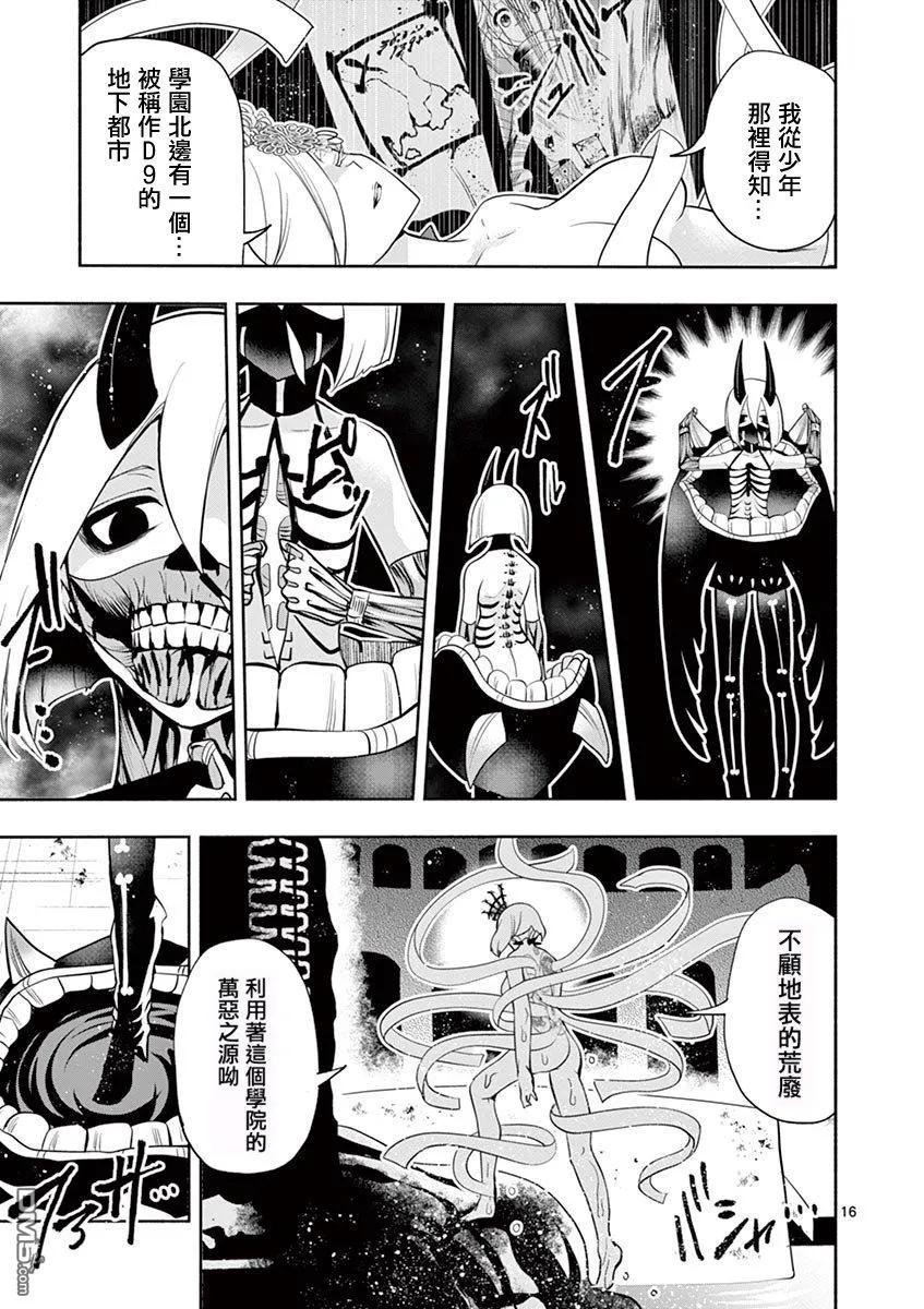 第16页
