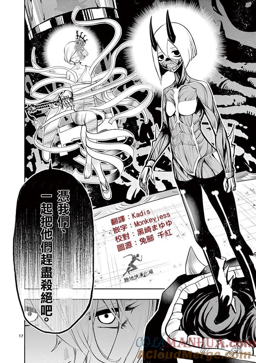 第17页