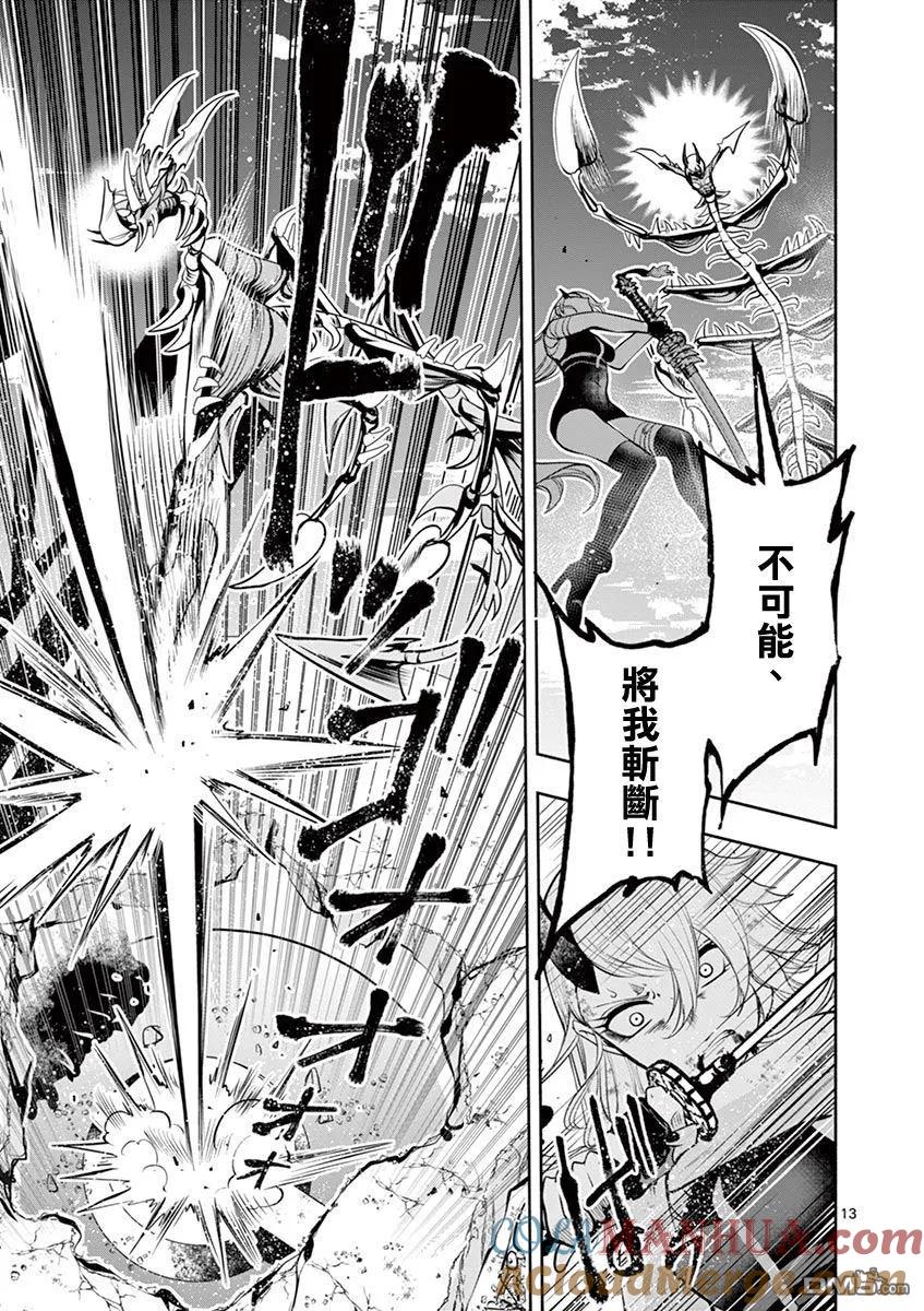 第13页