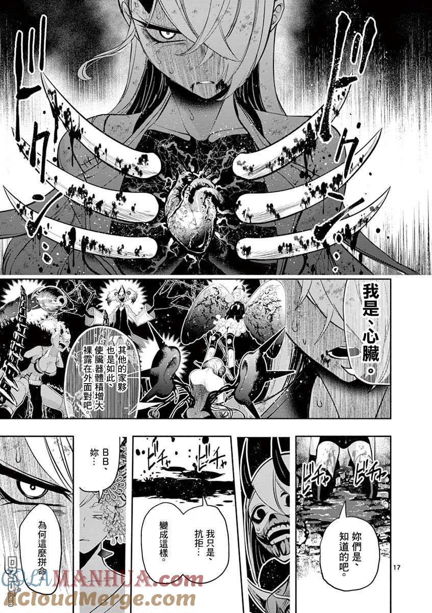 第17页