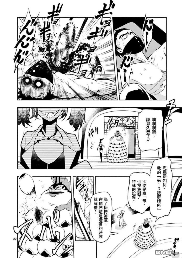 第22页