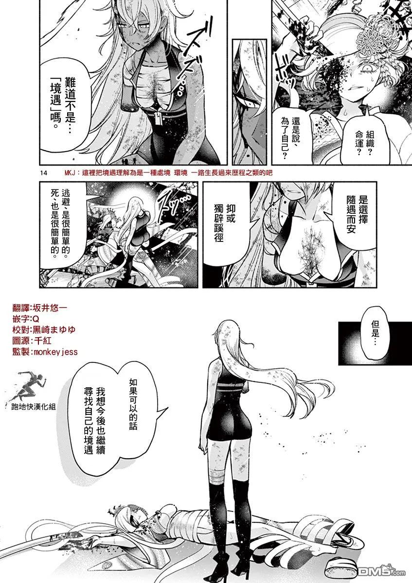第14页