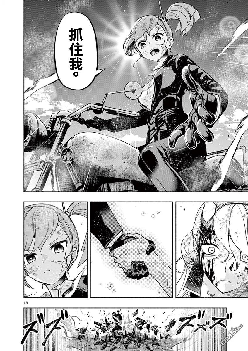 第18页