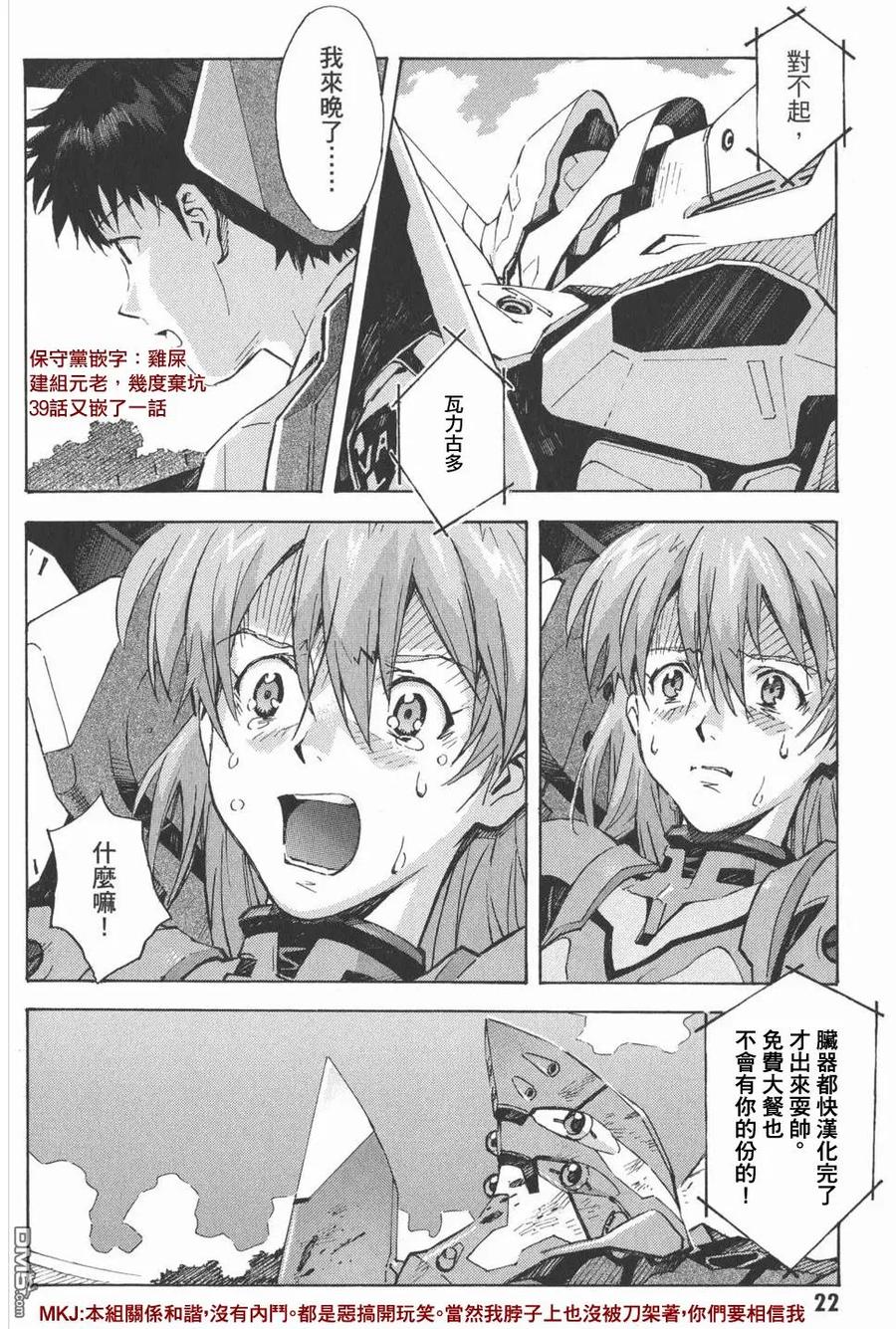 第28页