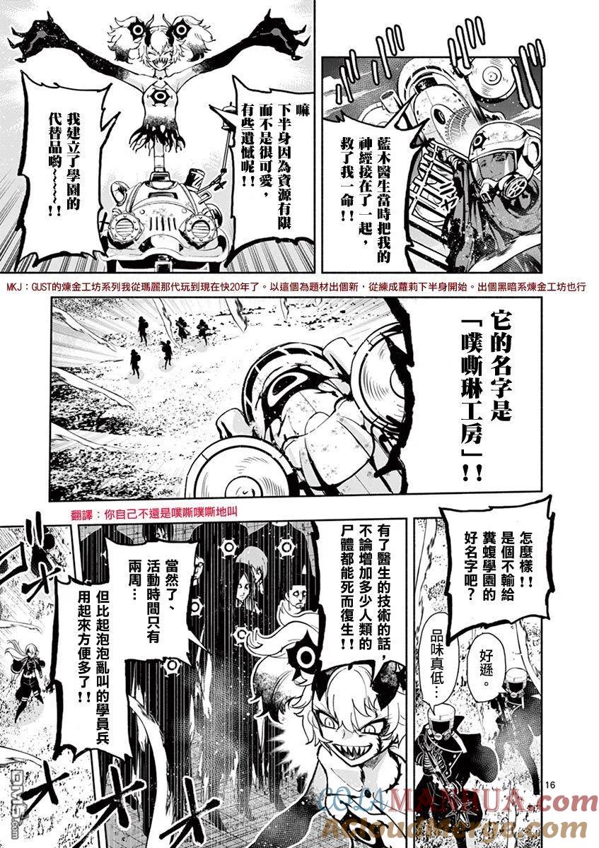 第16页