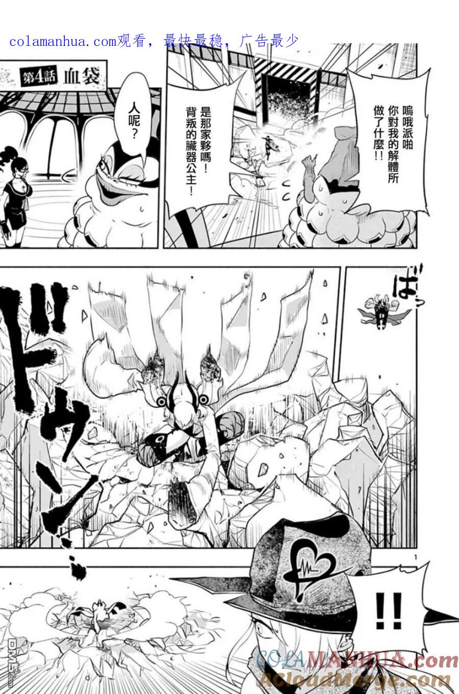 第1页