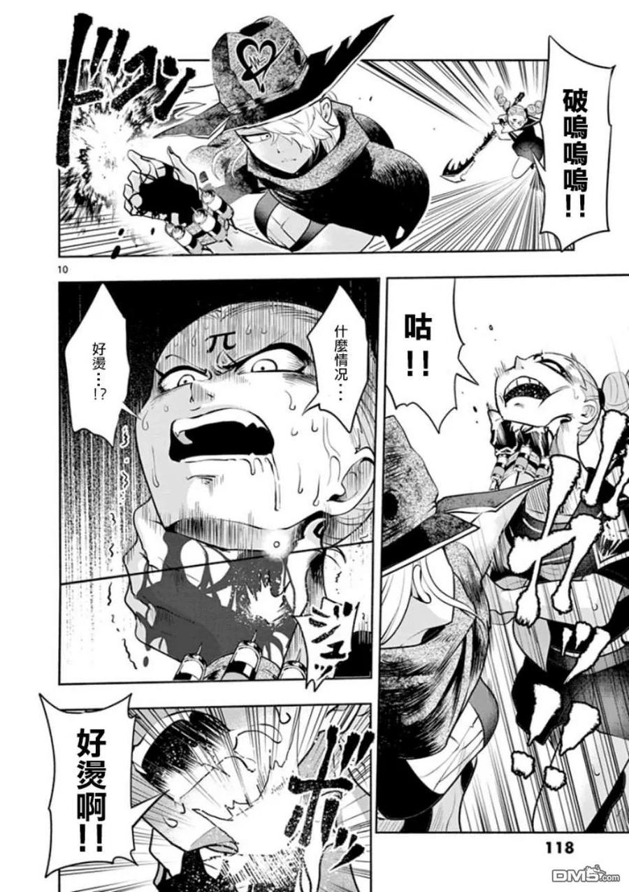 第10页