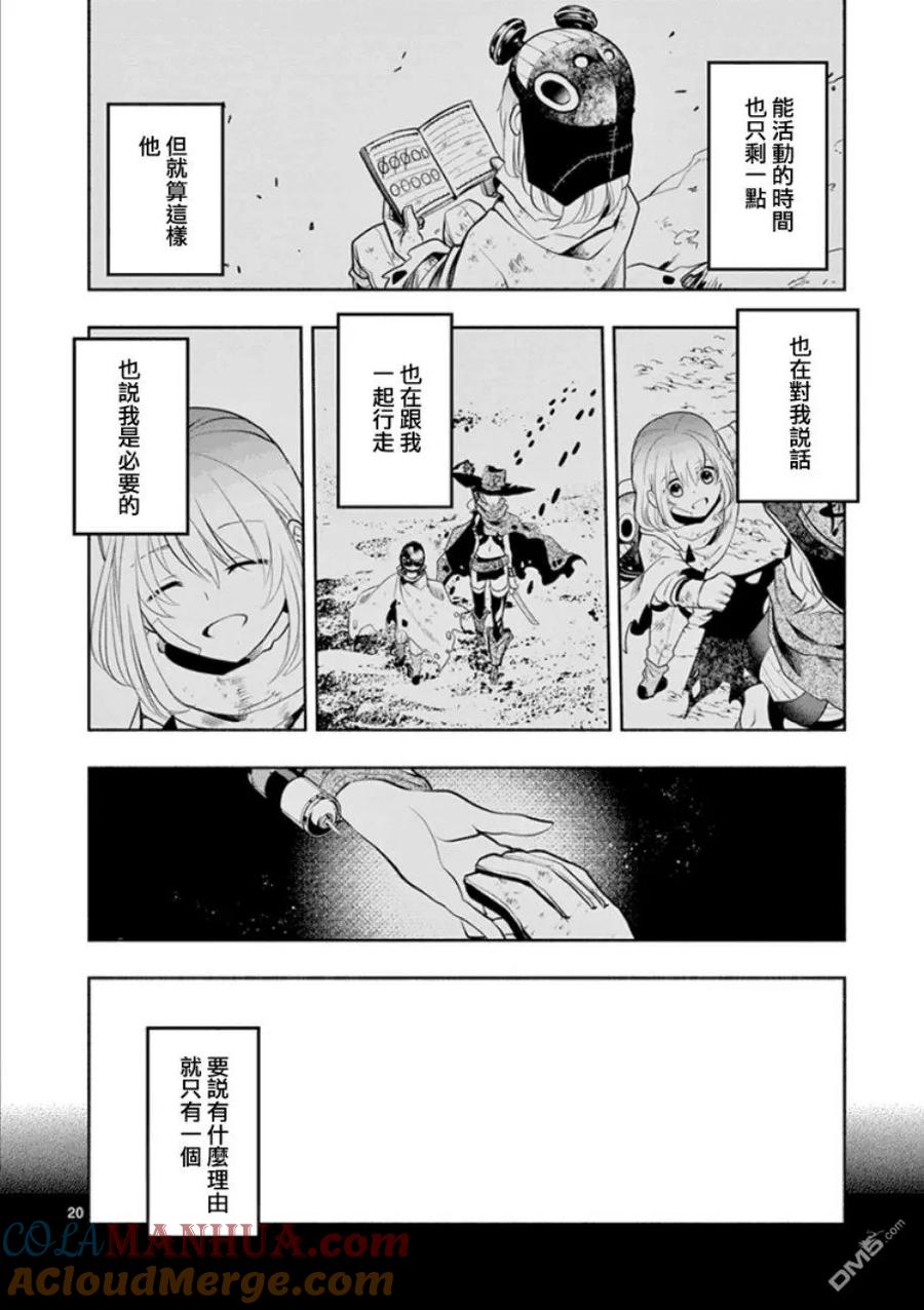 第19页