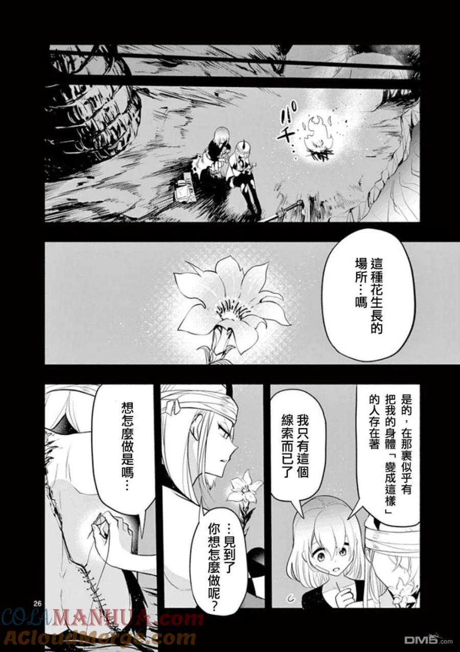第25页