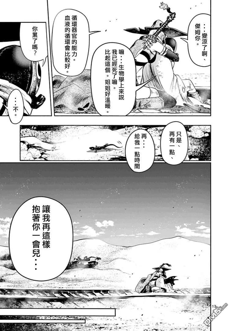 第18页