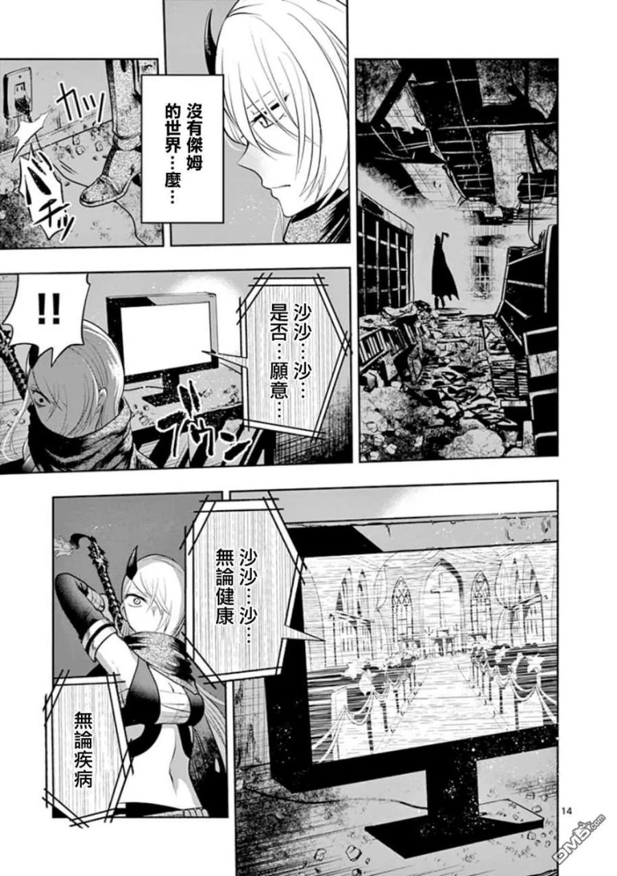 第14页