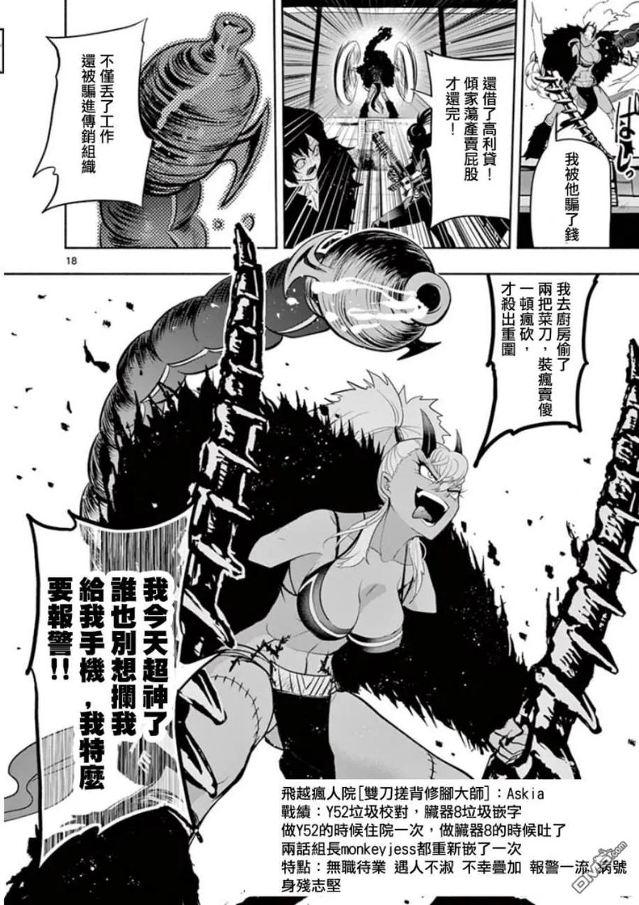 第20页