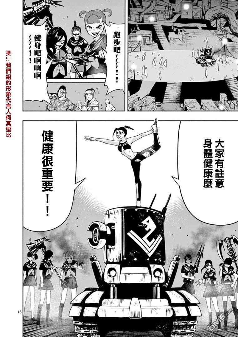 第16页