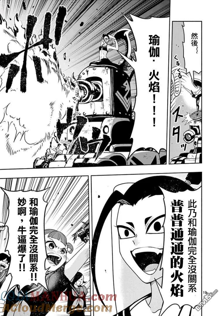 第19页
