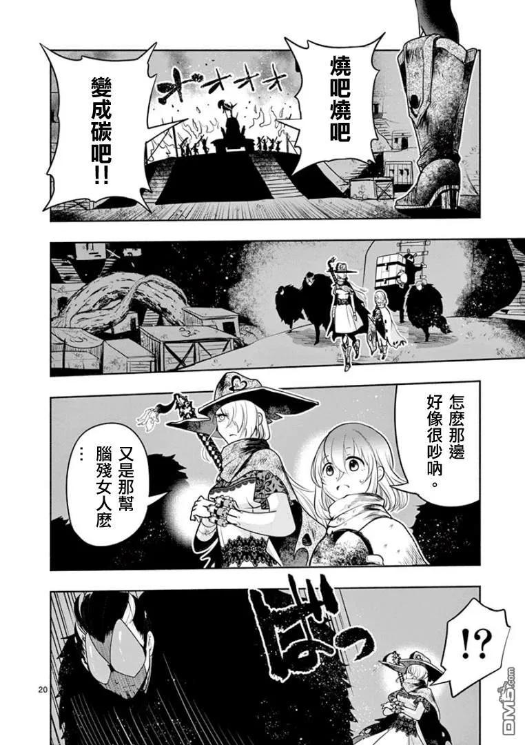 第20页