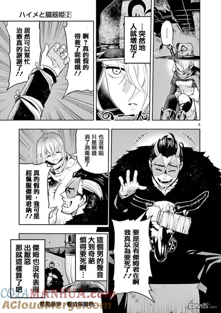第5页