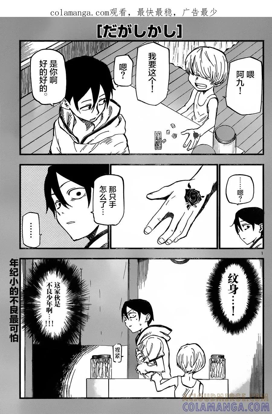 第1页