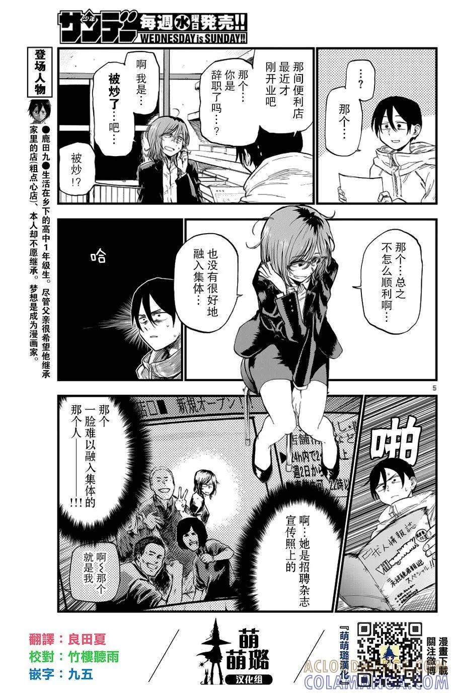 第5页