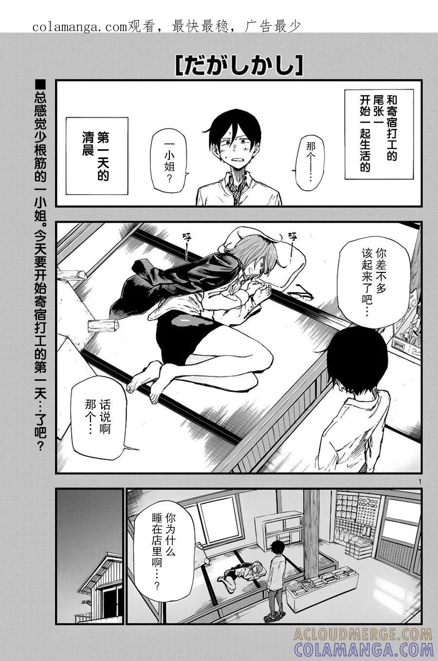 第1页