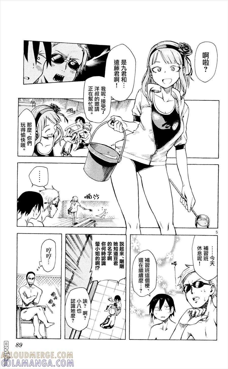第5页