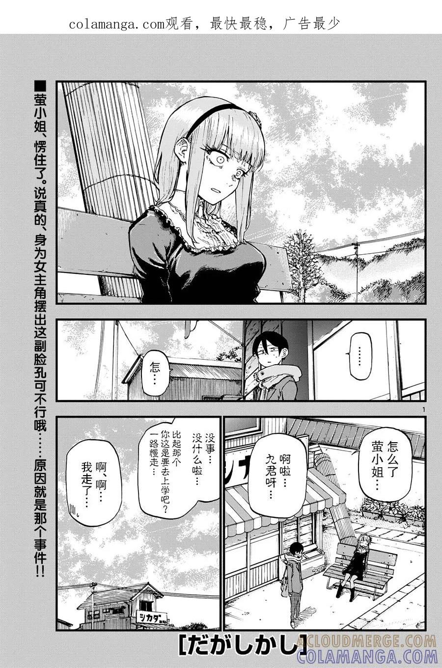 第1页