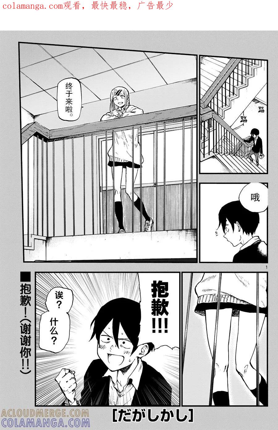 第1页