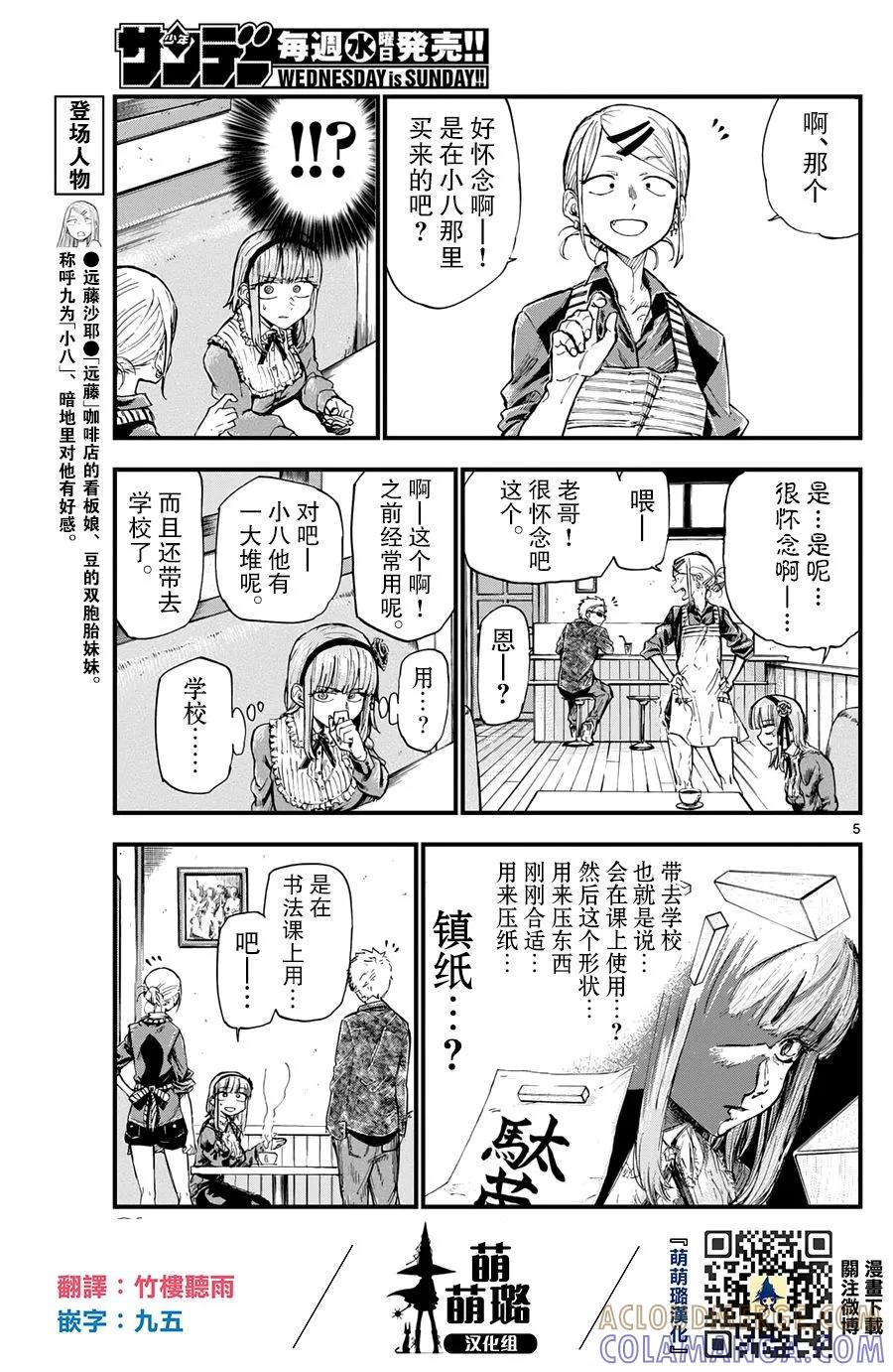 第5页