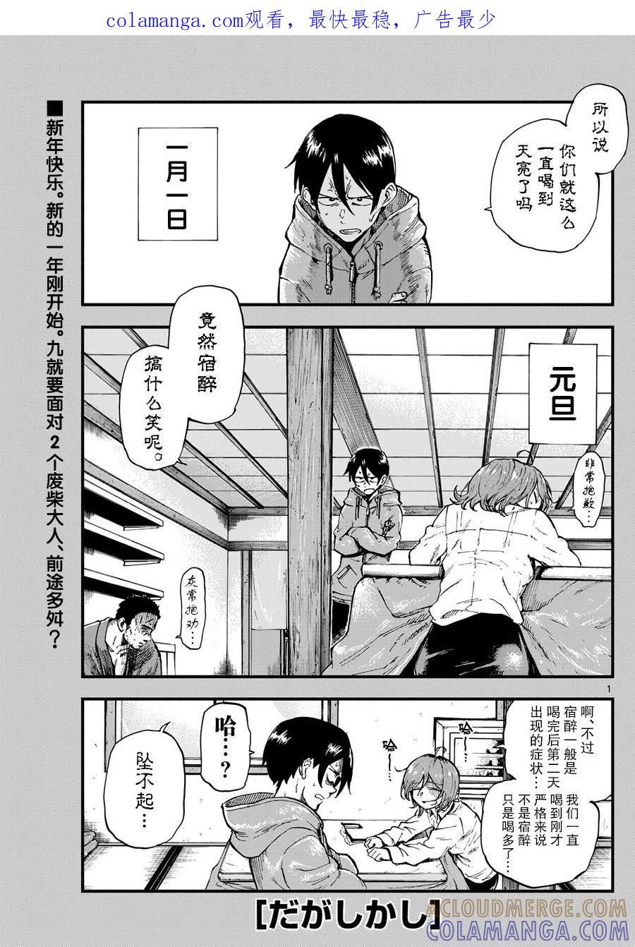 第1页