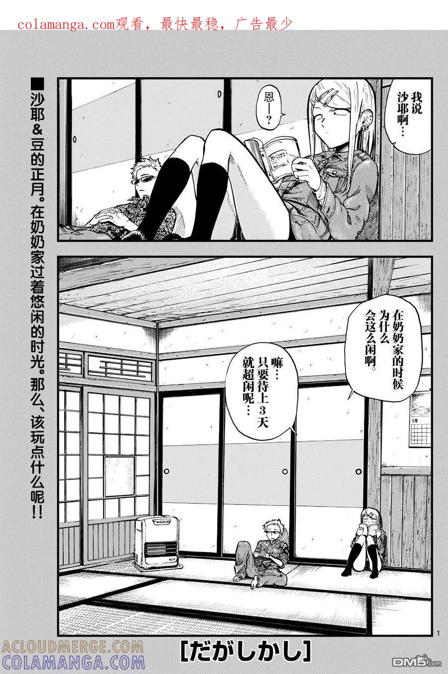 第1页