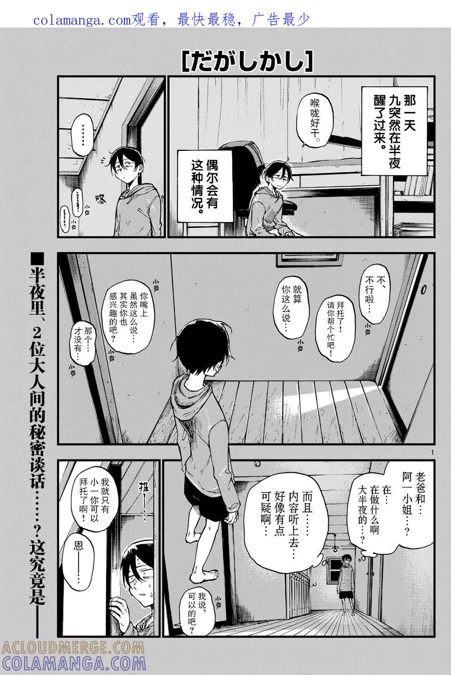 第1页