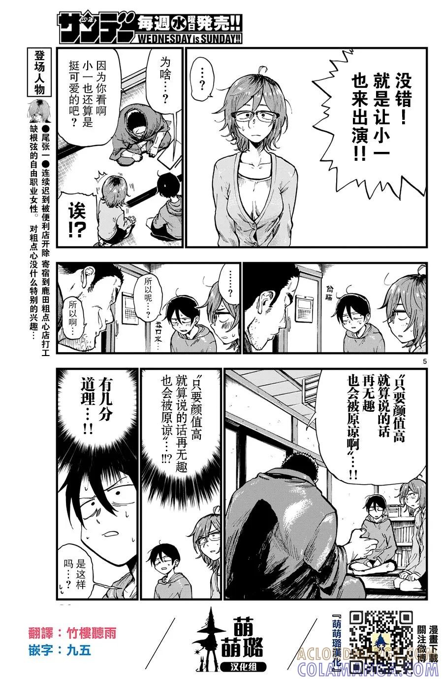 第5页