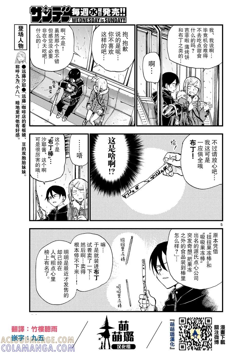 第5页