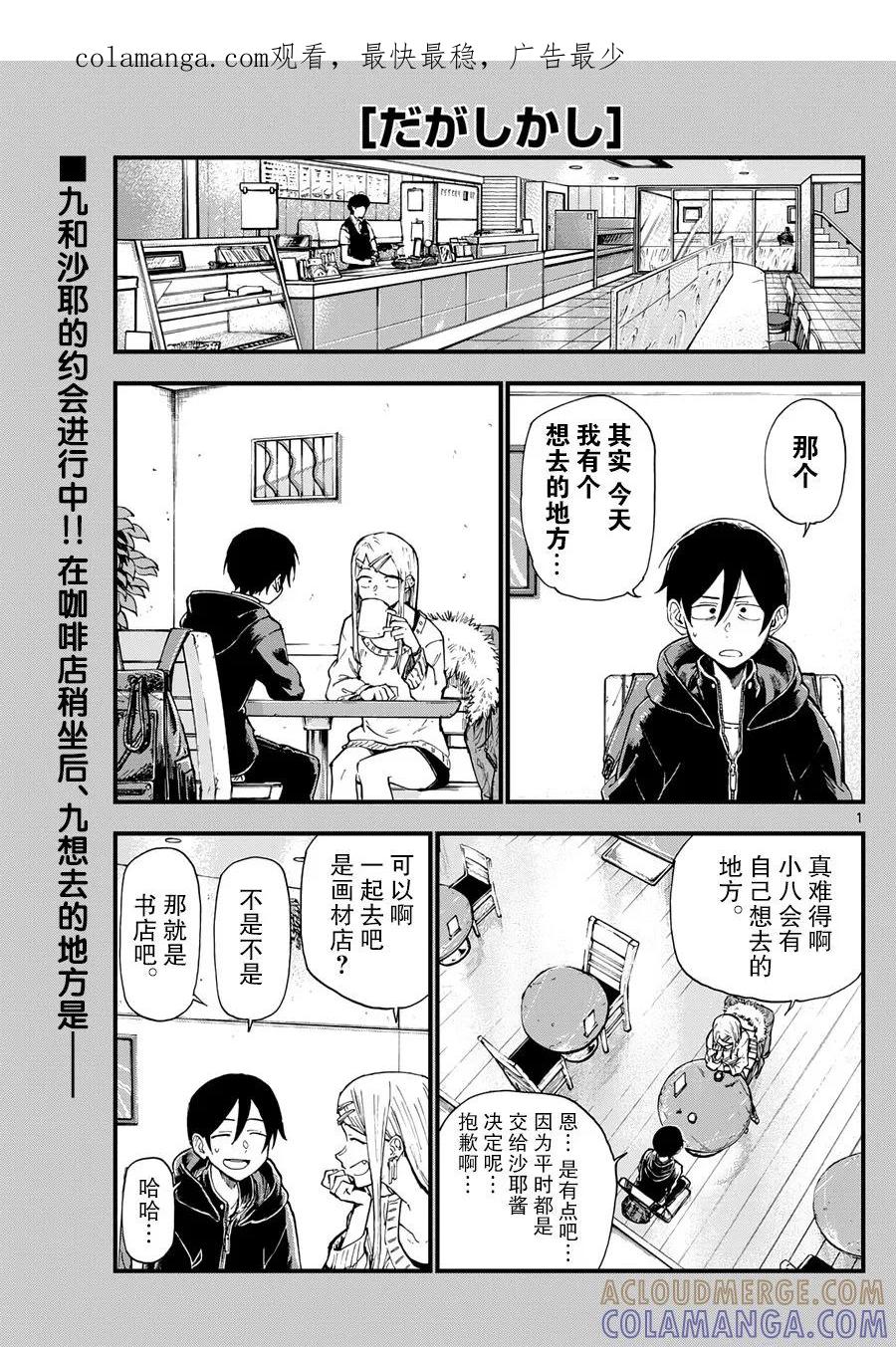 第1页