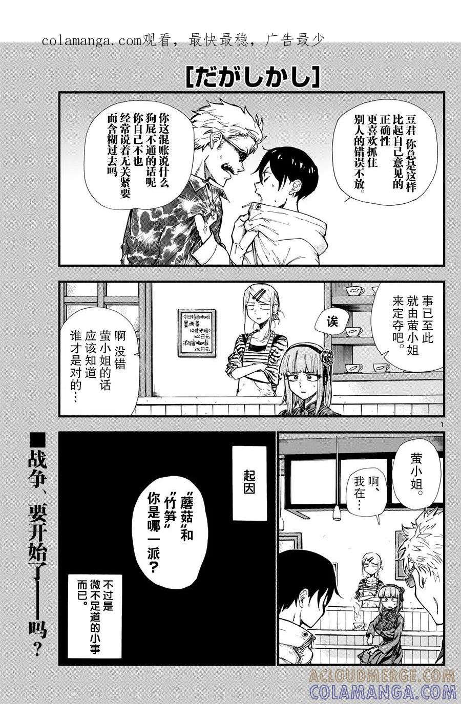 第1页