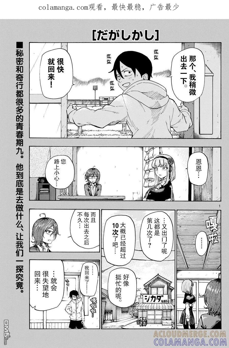 第1页