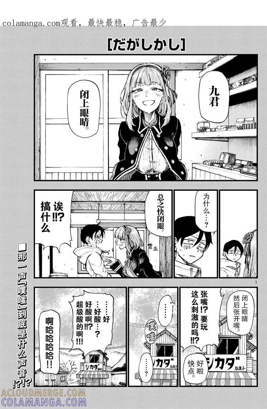 第1页