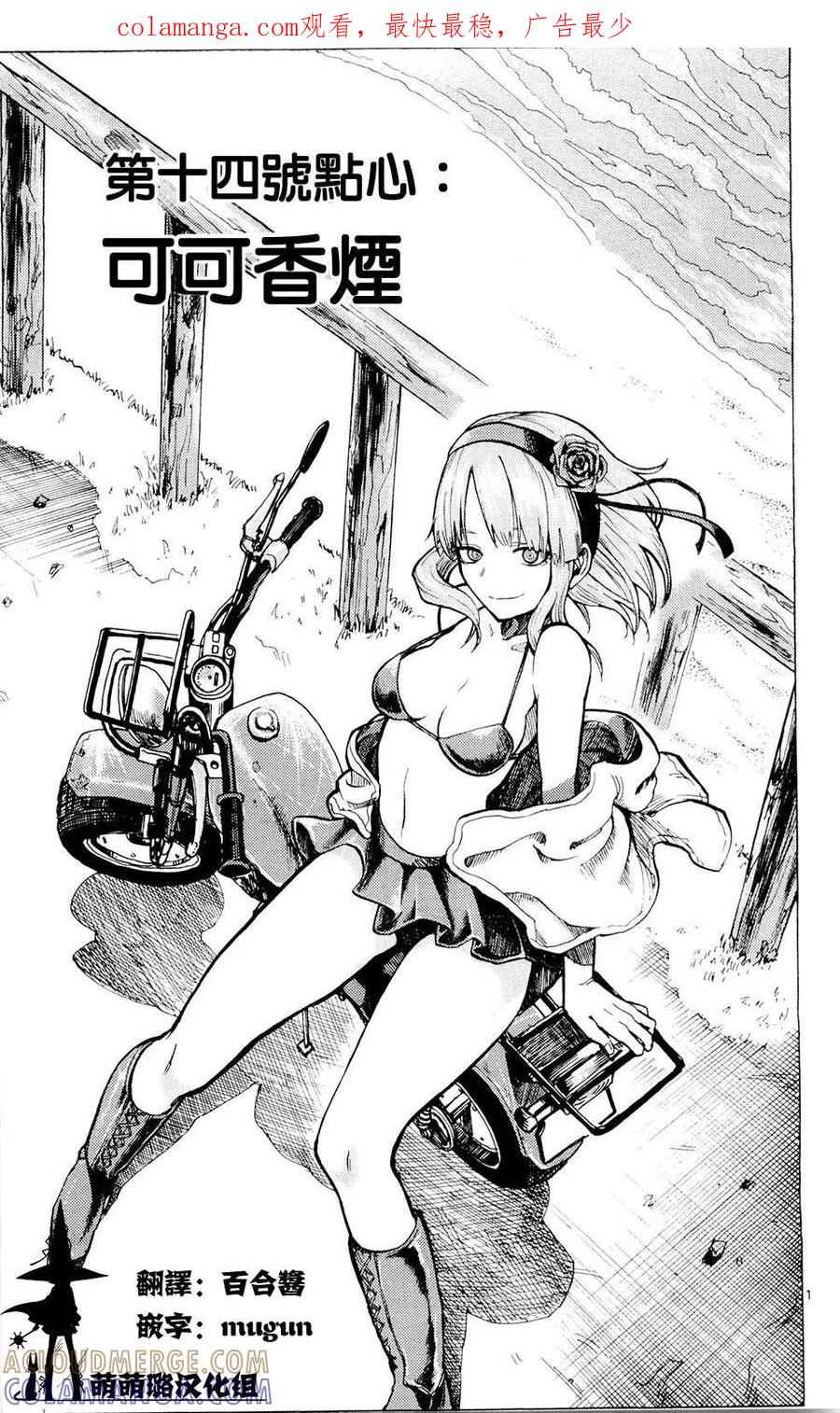 第1页