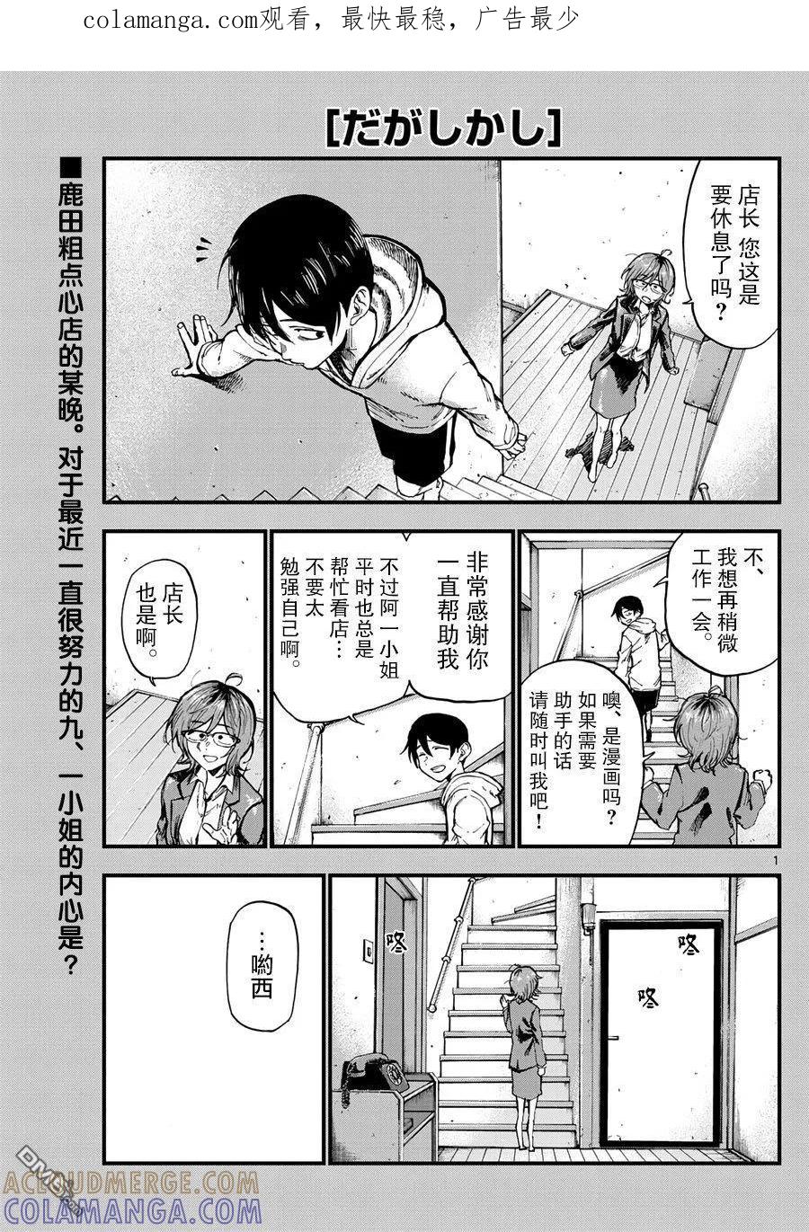 第1页