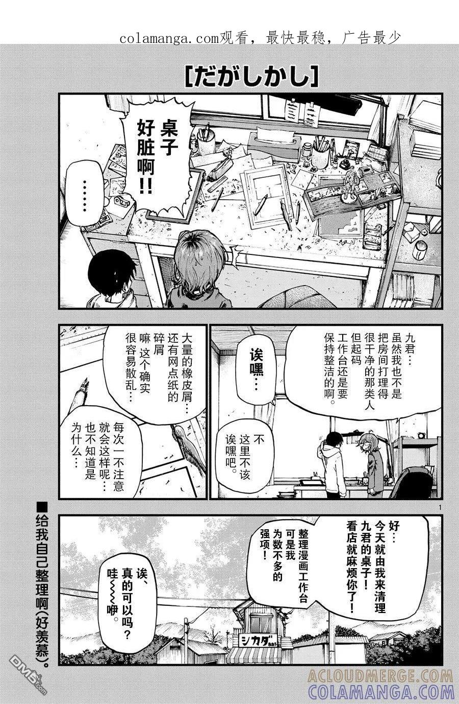 第1页