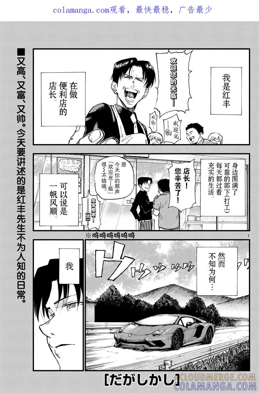 第1页