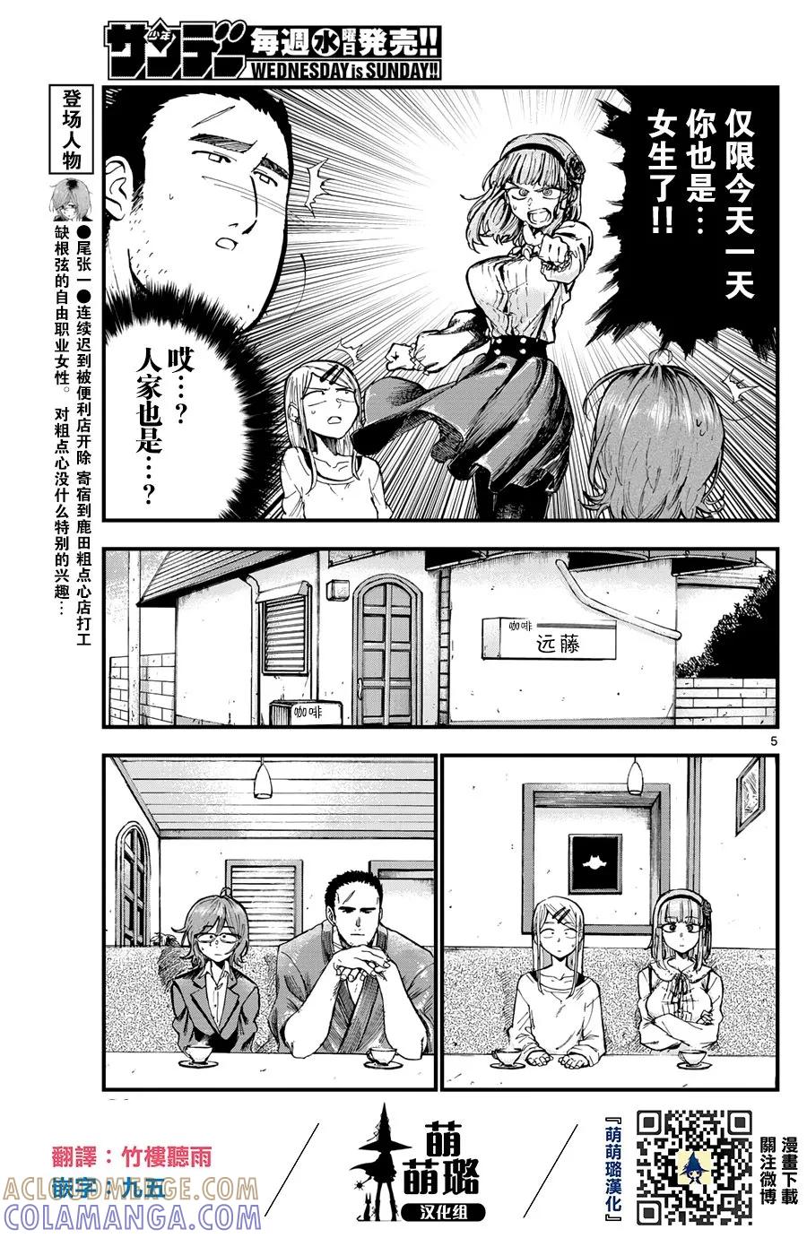 第5页
