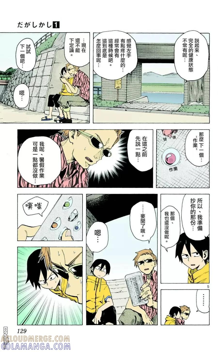 第5页