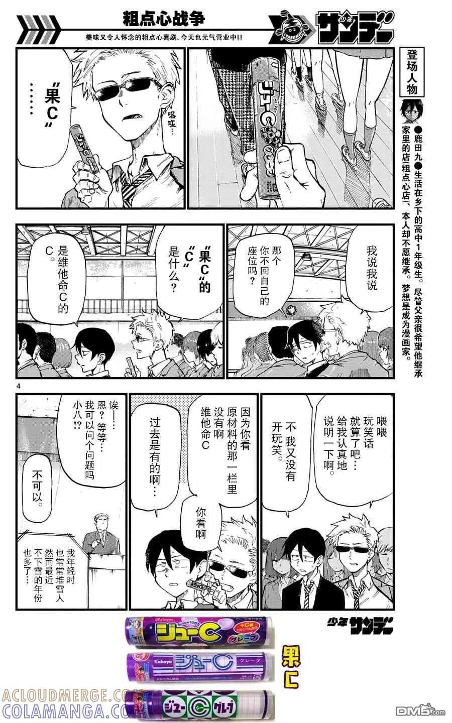 第5页