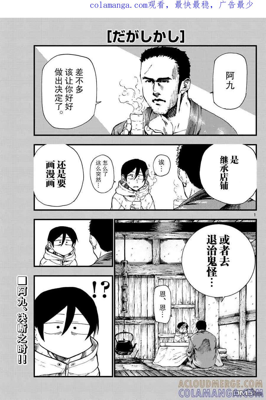 第1页