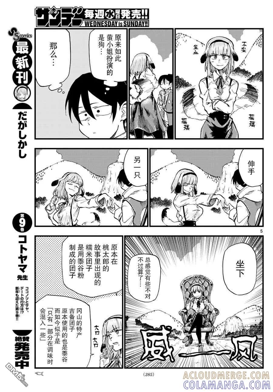 第5页