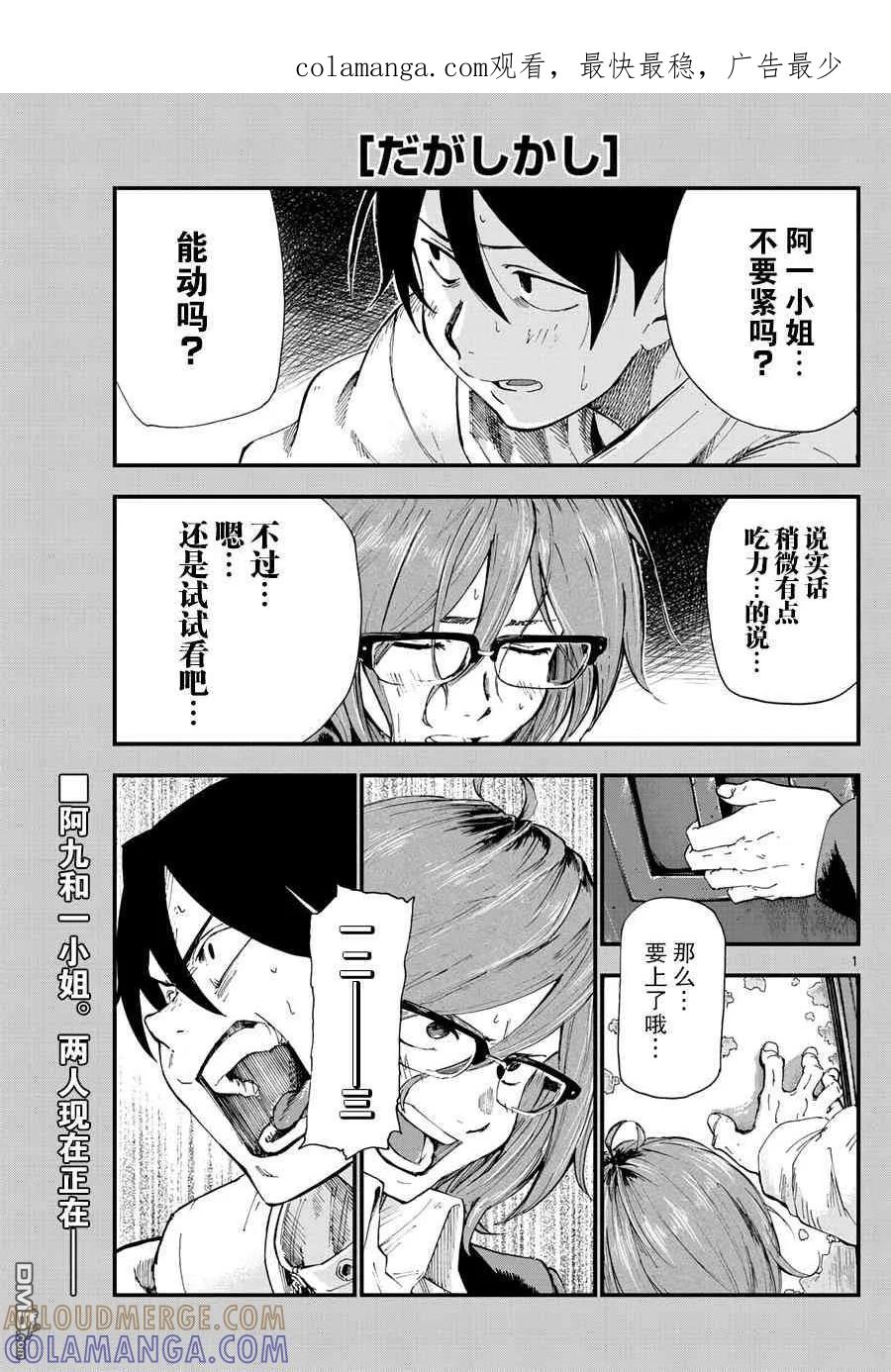 第1页