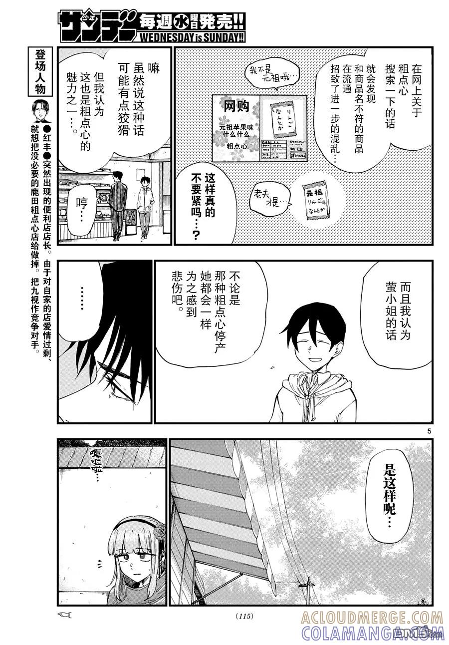 第5页