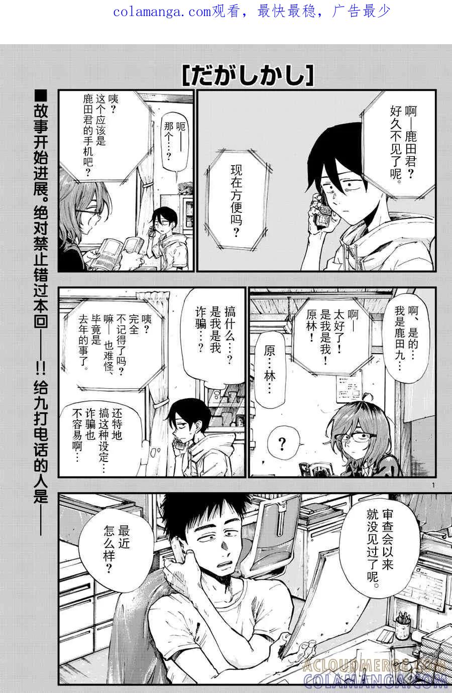 第1页
